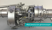 Максимальная детализация на макете двигателя