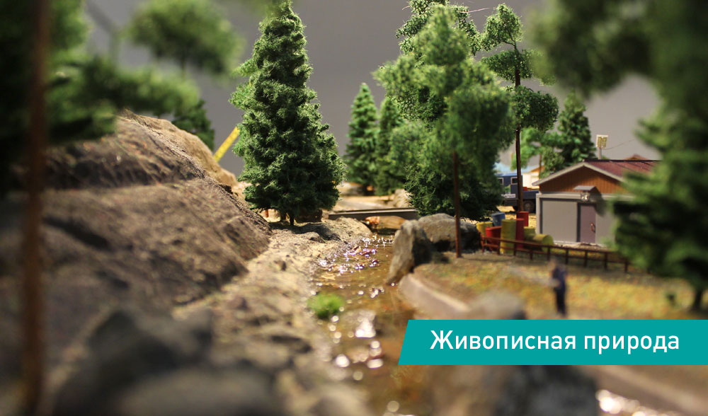 Макет ландшафта, изготовление ландшафтных макетов ландшафта на заказ в Москве с доставкой по России