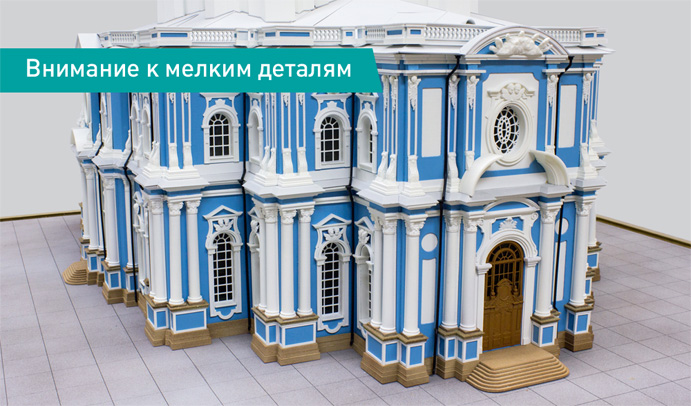 изготовление архитектурных макетов в москве
